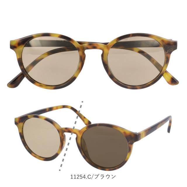 サングラス 偏光 調光 通販 調光偏光サングラス 偏光調光サングラス 調光サングラス 偏光サングラス メガネ 眼鏡 メンズ レディース めがね 偏光レンズ 調光レンズ その他サングラス