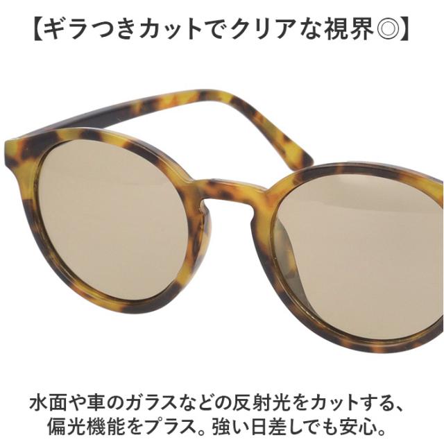 サングラス 偏光 調光 通販 調光偏光サングラス 偏光調光サングラス 調光サングラス 偏光サングラス メガネ 眼鏡 メンズ レディース めがね 偏光レンズ 調光レンズ その他サングラス