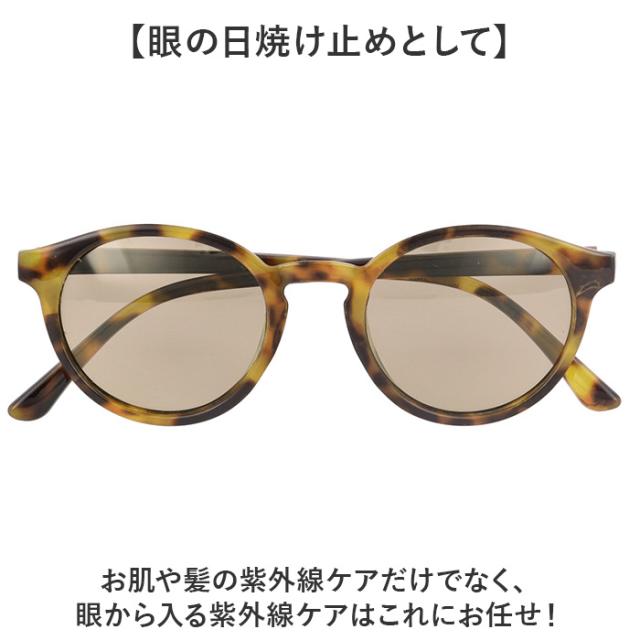 サングラス 偏光 調光 通販 調光偏光サングラス 偏光調光サングラス 調光サングラス 偏光サングラス メガネ 眼鏡 メンズ レディース めがね 偏光レンズ 調光レンズ その他サングラス