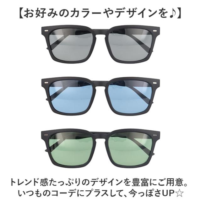 サングラス 偏光 調光 通販 調光偏光サングラス 偏光調光サングラス 調光サングラス 偏光サングラス メガネ 眼鏡 メンズ レディース めがね 偏光レンズ 調光レンズ その他サングラス