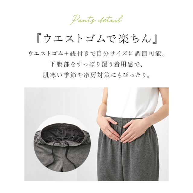 セルヴァン リカバリーウェア 上下セット レディース 通販 一般医療機器 パジャマ 疲労回復 リカバリーウエア リカバリーパジャマ リカバリーケア リカバリー ルームウェア ナイトウェア ナイトウエア 部屋着 寝巻き 血行促進 長袖 セットアップ おしゃれ_10