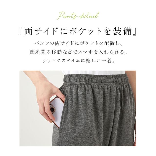 セルヴァン リカバリーウェア 上下セット レディース 通販 一般医療機器 パジャマ 疲労回復 リカバリーウエア リカバリーパジャマ リカバリーケア リカバリー ルームウェア ナイトウェア ナイトウエア 部屋着 寝巻き 血行促進 長袖 セットアップ おしゃれ_11
