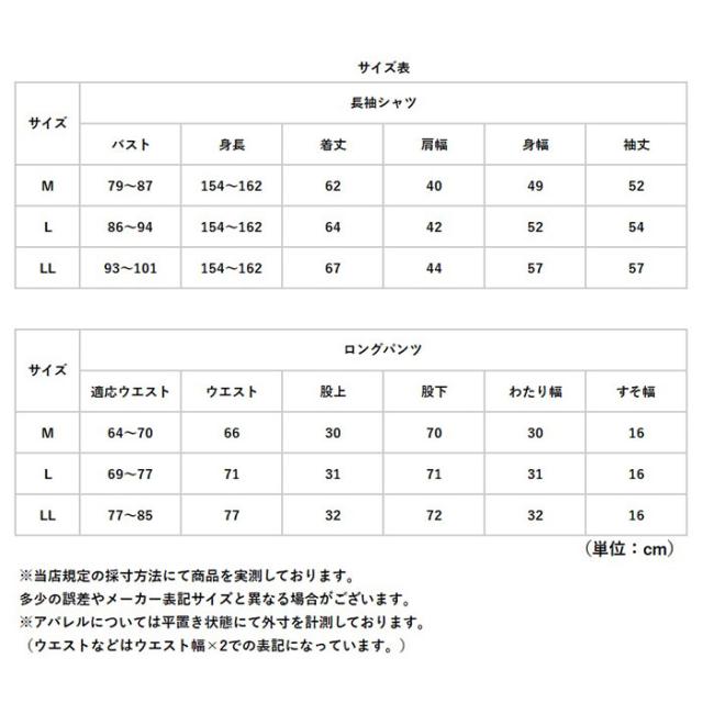 セルヴァン リカバリーウェア 上下セット レディース 通販 一般医療機器 パジャマ 疲労回復 リカバリーウエア リカバリーパジャマ リカバリーケア リカバリー ルームウェア ナイトウェア ナイトウエア 部屋着 寝巻き 血行促進 長袖 セットアップ おしゃれ_13