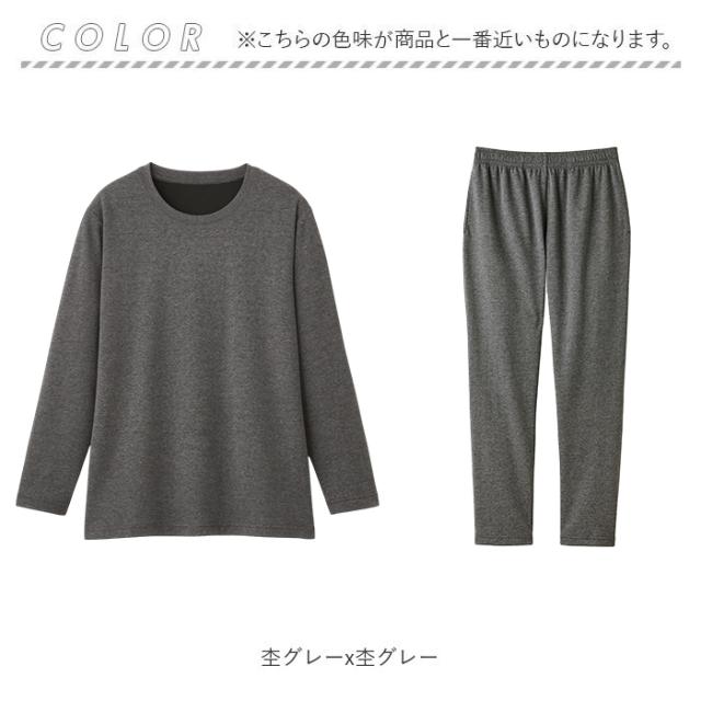 セルヴァン リカバリーウェア 上下セット レディース 通販 一般医療機器 パジャマ 疲労回復 リカバリーウエア リカバリーパジャマ リカバリーケア リカバリー ルームウェア ナイトウェア ナイトウエア 部屋着 寝巻き 血行促進 長袖 セットアップ おしゃれ_15