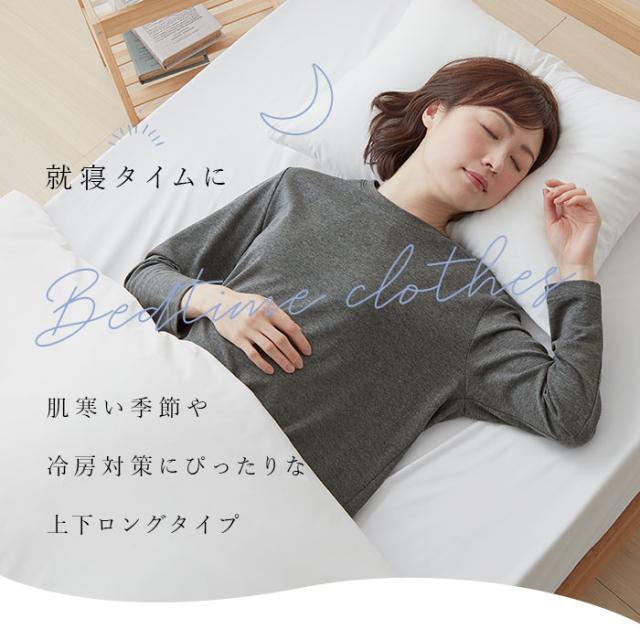 セルヴァン リカバリーウェア 上下セット レディース 通販 一般医療機器 パジャマ 疲労回復 リカバリーウエア リカバリーパジャマ リカバリーケア リカバリー ルームウェア ナイトウェア ナイトウエア 部屋着 寝巻き 血行促進 長袖 セットアップ おしゃれ_5