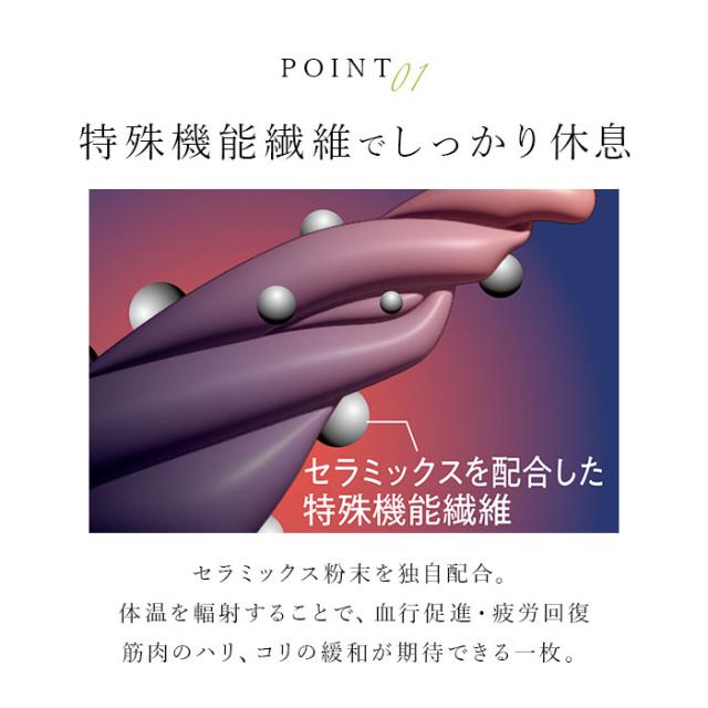セルヴァン リカバリーウェア 上下セット レディース 通販 一般医療機器 パジャマ 疲労回復 リカバリーウエア リカバリーパジャマ リカバリーケア リカバリー ルームウェア ナイトウェア ナイトウエア 部屋着 寝巻き 血行促進 長袖 セットアップ おしゃれ_6