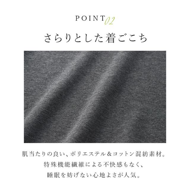 セルヴァン リカバリーウェア 上下セット レディース 通販 一般医療機器 パジャマ 疲労回復 リカバリーウエア リカバリーパジャマ リカバリーケア リカバリー ルームウェア ナイトウェア ナイトウエア 部屋着 寝巻き 血行促進 長袖 セットアップ おしゃれ_7
