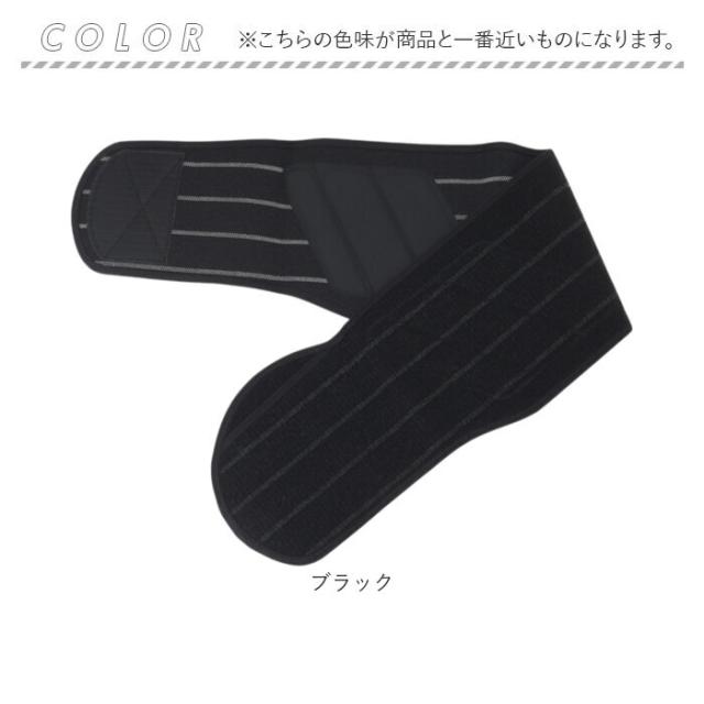 股関節サポーター 通販 ソルボ サポーター 股関節 サポートベルト ベルト 巻くだけ レディース 女性 左右兼用 股関節用 薄い 薄型 通気性 股関節ベルト サポート 男女兼用 ギフト 贈り物 SORBOTHANE ソルボセイン_12