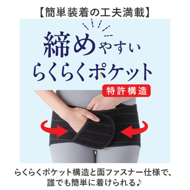 股関節サポーター 通販 ソルボ サポーター 股関節 サポートベルト ベルト 巻くだけ レディース 女性 左右兼用 股関節用 薄い 薄型 通気性 股関節ベルト サポート 男女兼用 ギフト 贈り物 SORBOTHANE ソルボセイン_4