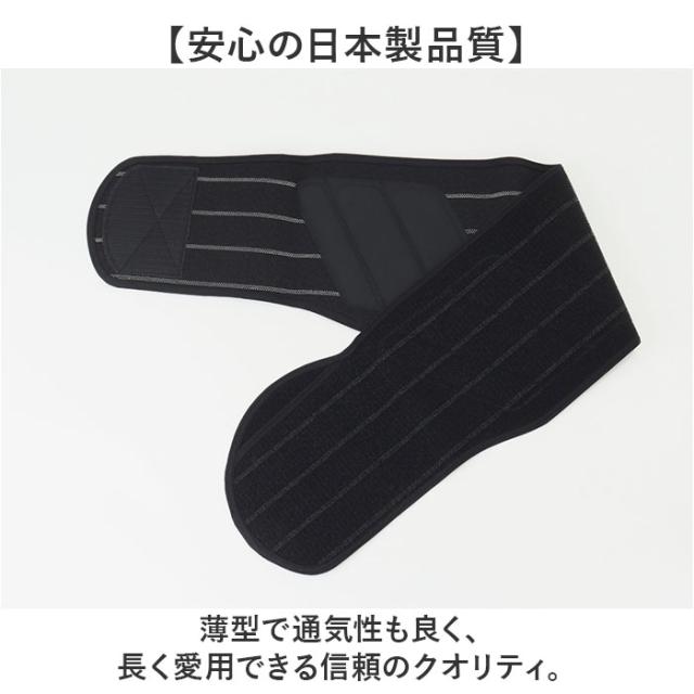 股関節サポーター 通販 ソルボ サポーター 股関節 サポートベルト ベルト 巻くだけ レディース 女性 左右兼用 股関節用 薄い 薄型 通気性 股関節ベルト サポート 男女兼用 ギフト 贈り物 SORBOTHANE ソルボセイン_7