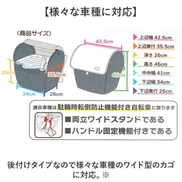 自転車 ペット 乗せ 通販 Keia ケイア ペットインバスケット 前カゴ 自転車前カゴカバー 飛び出し防止 サイクリング レインカバー付き お買い物 お出掛け メッシュ 快適 フロントポケット 雨の日 厚手底パット 贈り物 ギフト_10