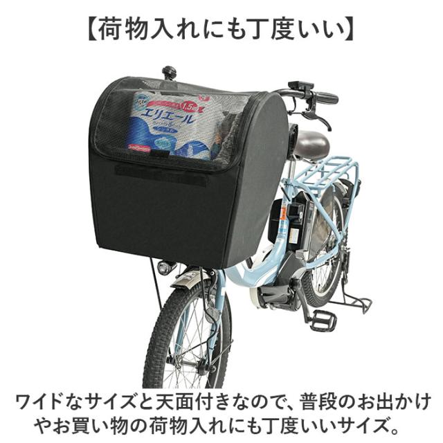 自転車 ペット 乗せ 通販 Keia ケイア ペットインバスケット 前カゴ 自転車前カゴカバー 飛び出し防止 サイクリング レインカバー付き お買い物 お出掛け メッシュ 快適 フロントポケット 雨の日 厚手底パット 贈り物 ギフト_11