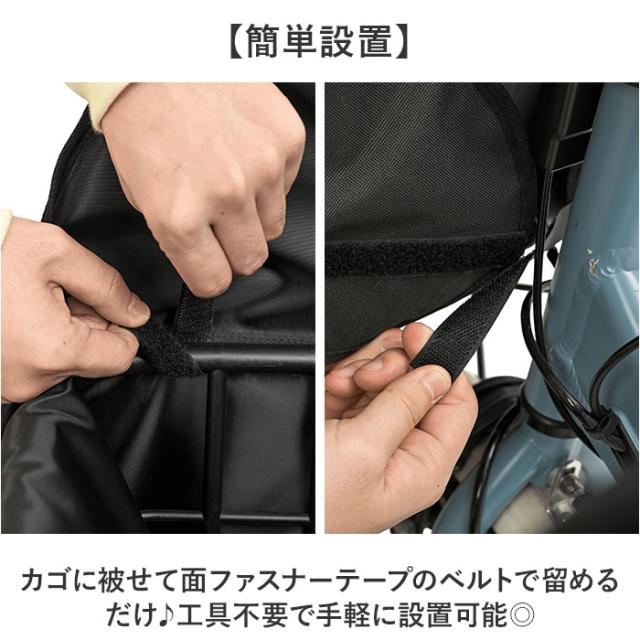 自転車 ペット 乗せ 通販 Keia ケイア ペットインバスケット 前カゴ 自転車前カゴカバー 飛び出し防止 サイクリング レインカバー付き お買い物 お出掛け メッシュ 快適 フロントポケット 雨の日 厚手底パット 贈り物 ギフト_3