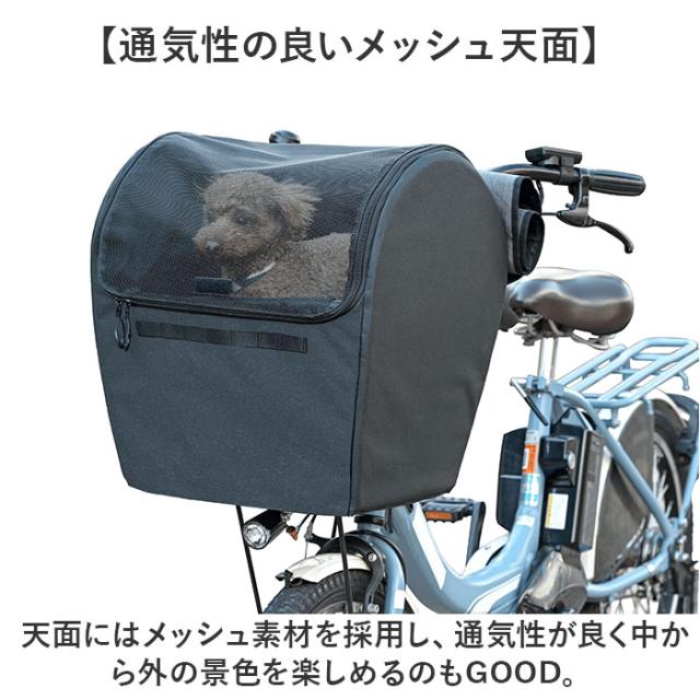 自転車 ペット 乗せ 通販 Keia ケイア ペットインバスケット 前カゴ 自転車前カゴカバー 飛び出し防止 サイクリング レインカバー付き お買い物 お出掛け メッシュ 快適 フロントポケット 雨の日 厚手底パット 贈り物 ギフト_4