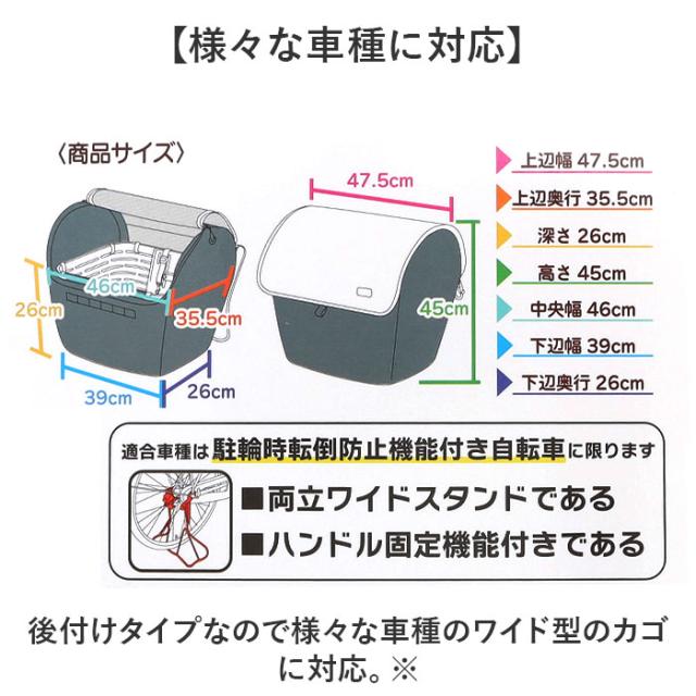 自転車 ペット 乗せ 通販 Keia ケイア 前カゴ ペットインバスケット 飛び出し防止 自転車前カゴカバー レインカバー付き お買い物 お出掛け サイクリング 快適 メッシュ 厚手底パット フロントポケット 雨の日 贈り物 ギフト_10