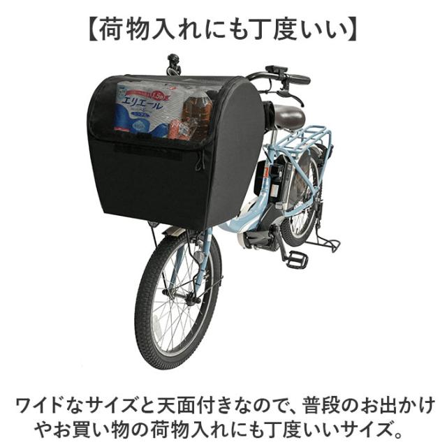 自転車 ペット 乗せ 通販 Keia ケイア 前カゴ ペットインバスケット 飛び出し防止 自転車前カゴカバー レインカバー付き お買い物 お出掛け サイクリング 快適 メッシュ 厚手底パット フロントポケット 雨の日 贈り物 ギフト_11
