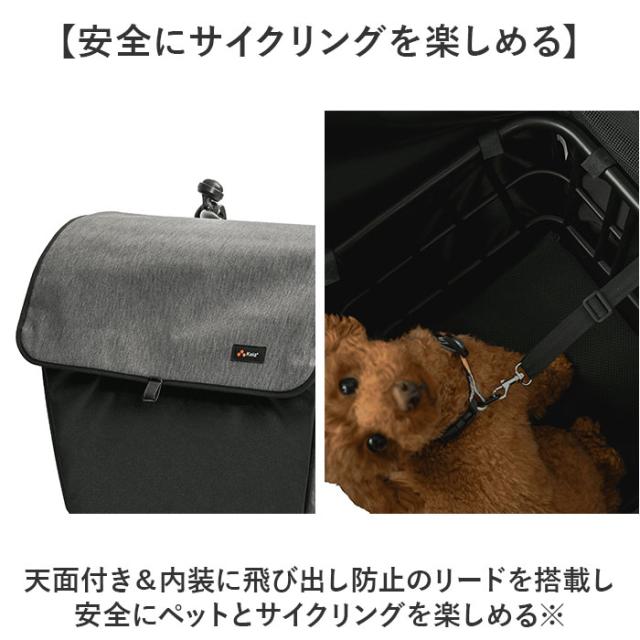 自転車 ペット 乗せ 通販 Keia ケイア 前カゴ ペットインバスケット 飛び出し防止 自転車前カゴカバー レインカバー付き お買い物 お出掛け サイクリング 快適 メッシュ 厚手底パット フロントポケット 雨の日 贈り物 ギフト_2