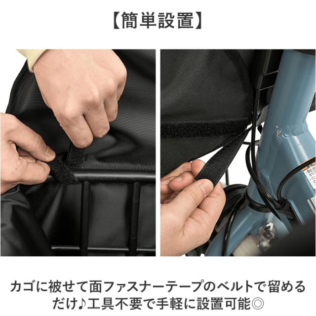 自転車 ペット 乗せ 通販 Keia ケイア 前カゴ ペットインバスケット 飛び出し防止 自転車前カゴカバー レインカバー付き お買い物 お出掛け サイクリング 快適 メッシュ 厚手底パット フロントポケット 雨の日 贈り物 ギフト_3