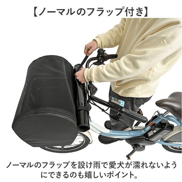 自転車 ペット 乗せ 通販 Keia ケイア 前カゴ ペットインバスケット 飛び出し防止 自転車前カゴカバー レインカバー付き お買い物 お出掛け サイクリング 快適 メッシュ 厚手底パット フロントポケット 雨の日 贈り物 ギフト_6