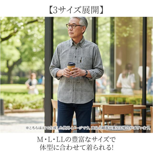 シャツ 長袖 2枚 メンズ 通販 メンズシャツ トップス おしゃれ 長袖シャツ カジュアルシャツ カジュアル セット ウール混 チェック柄 チェック HUNTINGTON CLUB ハンティントンクラブ 贈り物 ギフト シニア 紳士 オシャレ_6