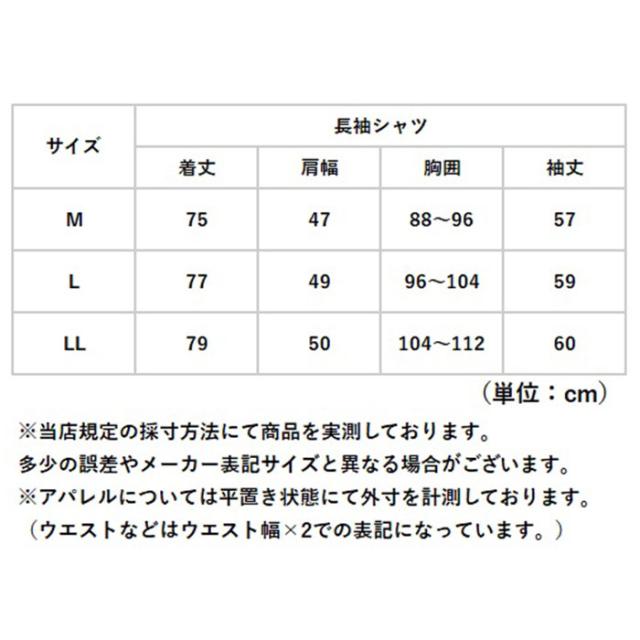 シャツ 長袖 2枚 メンズ 通販 メンズシャツ トップス おしゃれ 長袖シャツ カジュアルシャツ カジュアル セット ウール混 チェック柄 チェック HUNTINGTON CLUB ハンティントンクラブ 贈り物 ギフト シニア 紳士 オシャレ_7