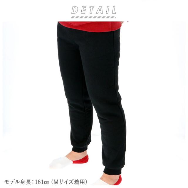 スウェットパンツ レディース 冬 通販 おしゃれ 裏起毛 大人可愛い かわいい 部屋着 ジョガーパンツ あったか パンツ 秋 冬 ボトムス 大の通販はau Pay マーケット Backyard Family ママタウン Au Pay マーケット店