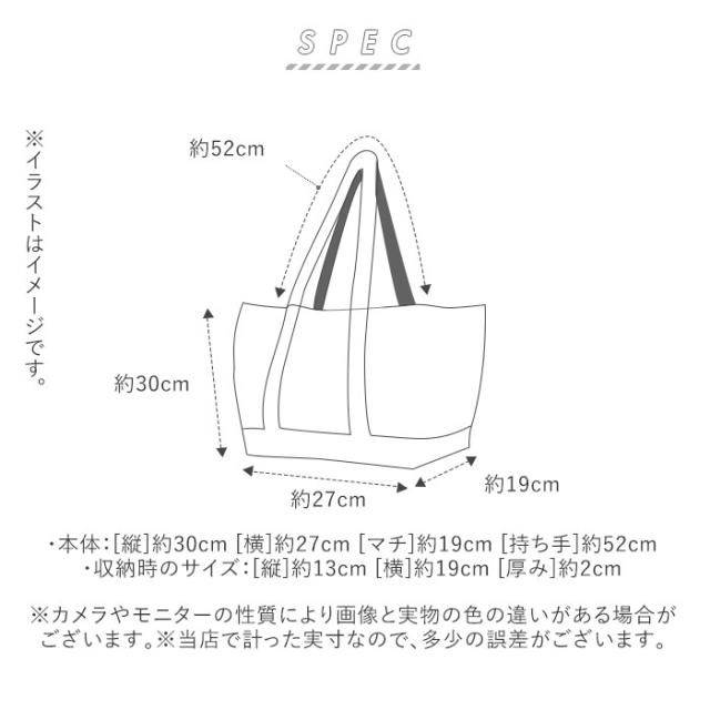 保冷バッグ 折りたたみ 通販 ショッピングバッグ キャラクター グッズ エコバッグ 折り畳み 買い物バッグ 保冷保温 大人可愛い かわいいの通販はau Pay マーケット Backyard Family ママタウン Au Pay マーケット店