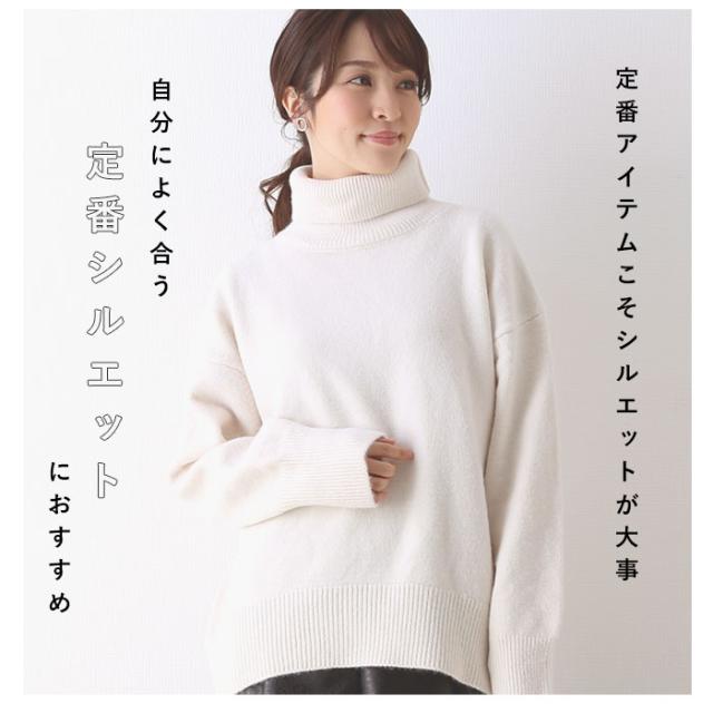 【美品】マメクロゴウチ　タートルネック　ハイネック　ニット　ブラック×ホワイト トップス レディース 秋 ニット 長袖 きれいめ 薄手 ハイネック