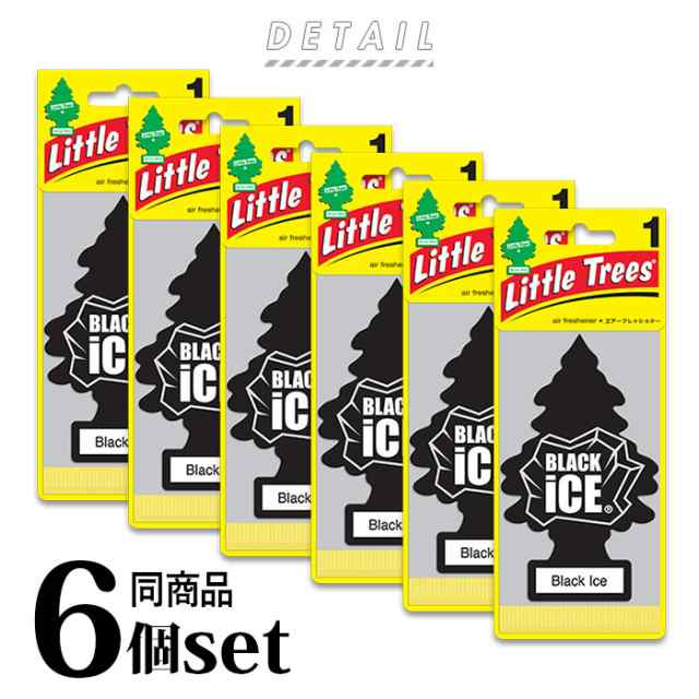 車 芳香剤 吊り下げ 6個セット 通販 リトルツリー スーパーノヴァ Little Tree ブラックアイス エアフレッシュナー ペーパーフレグランスの通販はau Pay マーケット Backyard Family ママタウン Au Pay マーケット店