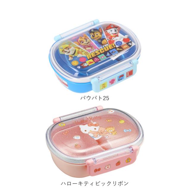 爆売り 弁当箱 子供 通販 こども 1段 360ml ふわっとフタ ランチボックス お弁当箱 男子 女子 幼稚園 保育園 かわいい キャラクター 抗菌 食洗機対応 Shipsctc Org 爆売り 弁当箱 子供 通販 こども 1段 360ml ふわっとフタ ランチボックス お弁当箱 男子 女子 幼稚園 保育園 かわいい キャラクター 抗菌 食洗機対応 Shipsctc Org