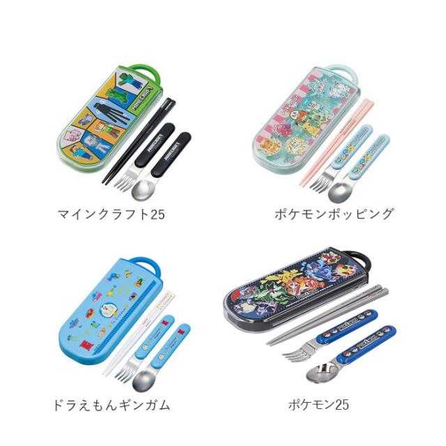 トリオセット 男の子 女の子 通販 ディズニー プリンセス