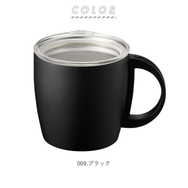 ステンレス マグカップ 蓋付 通販 保温 保冷 ステンレスマグ 蓋付き おしゃれ シンプル 無地 マイボトル アウトドア コーヒー用品 お茶用の通販はau Pay マーケット Backyard Family ママタウン Au Pay マーケット店