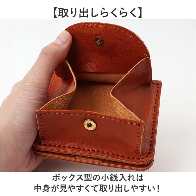 Lien コルド 財布 リアン LIT9704 通販 日本製 二つ折り財布 2つ折り財布 ミニ財布 革財布 box型小銭入れ レザー 本革 レディース メンズ シンプル コンパクト 小銭入れあり コルドレザー ボックス型小銭入れ レディース財布 折りたたみ財布_2