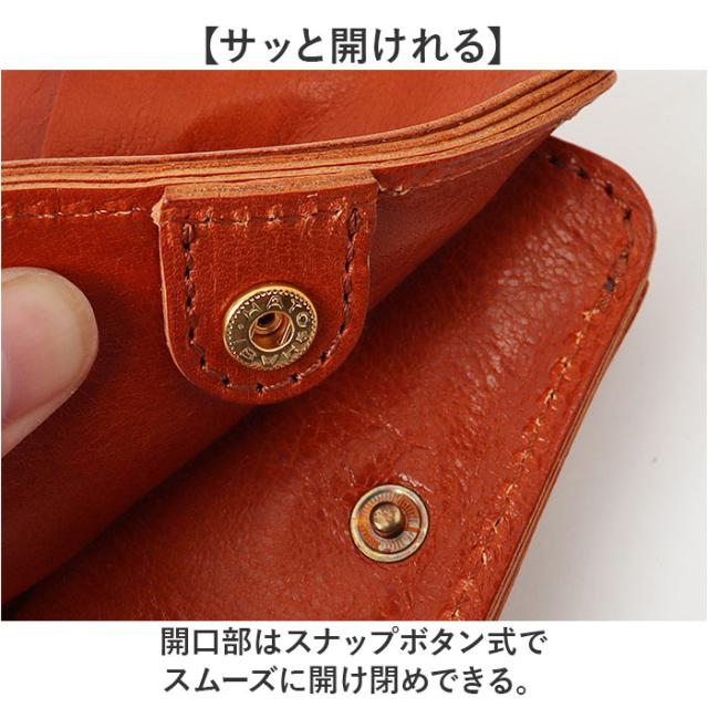 Lien コルド 財布 リアン LIT9704 通販 日本製 二つ折り財布 2つ折り財布 ミニ財布 革財布 box型小銭入れ レザー 本革 レディース メンズ シンプル コンパクト 小銭入れあり コルドレザー ボックス型小銭入れ レディース財布 折りたたみ財布_3