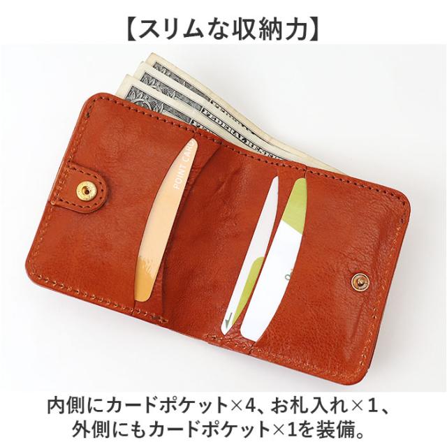 Lien コルド 財布 リアン LIT9704 通販 日本製 二つ折り財布 2つ折り財布 ミニ財布 革財布 box型小銭入れ レザー 本革 レディース メンズ シンプル コンパクト 小銭入れあり コルドレザー ボックス型小銭入れ レディース財布 折りたたみ財布_4