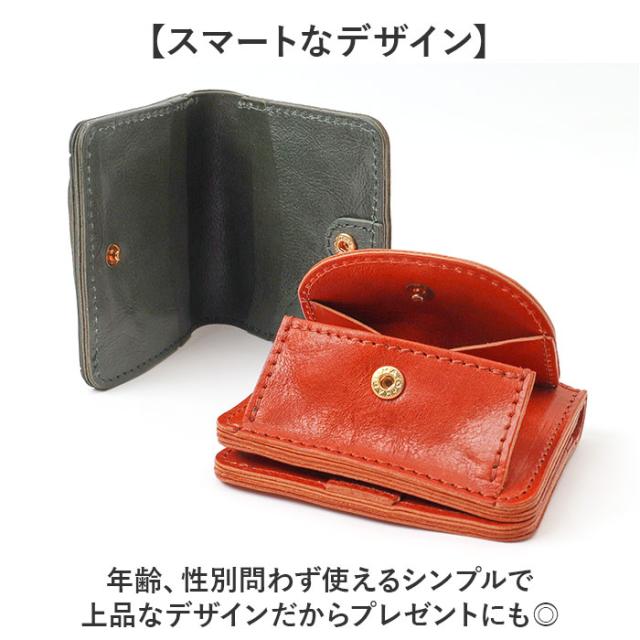 Lien コルド 財布 リアン LIT9704 通販 日本製 二つ折り財布 2つ折り財布 ミニ財布 革財布 box型小銭入れ レザー 本革 レディース メンズ シンプル コンパクト 小銭入れあり コルドレザー ボックス型小銭入れ レディース財布 折りたたみ財布_5
