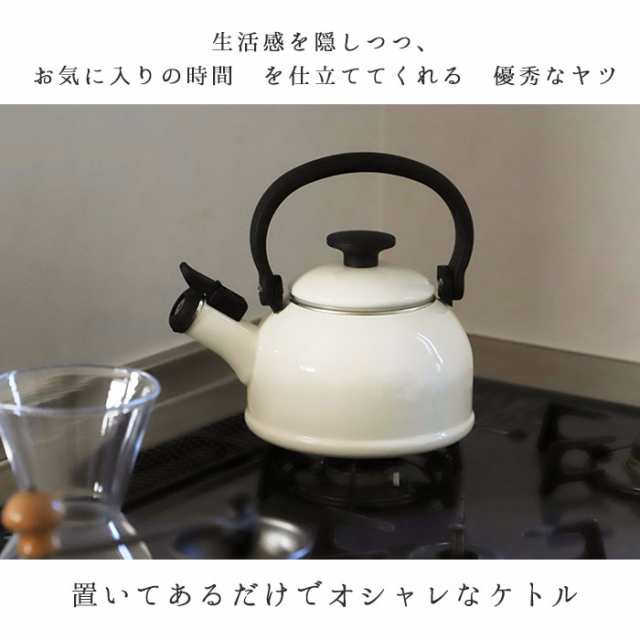春夏新作モデル 富士ホーロー コットンシリーズ 1.6L 笛吹きケトル 通販 ケトル 調理器具