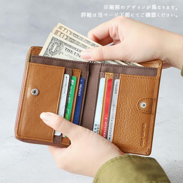 財布 メンズ 二つ折り 通販 二つ折り財布 本革 lee 財布