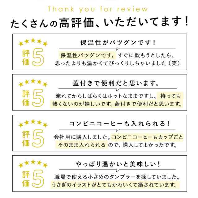 タンブラー 保温 保冷 蓋付き 通販 ふた付き おしゃれ かわいい ステンレス マイボトル 持ち運び コンビニカップ ホルダー コーヒー マグの通販はau Pay マーケット Backyard Family ママタウン Au Pay マーケット店