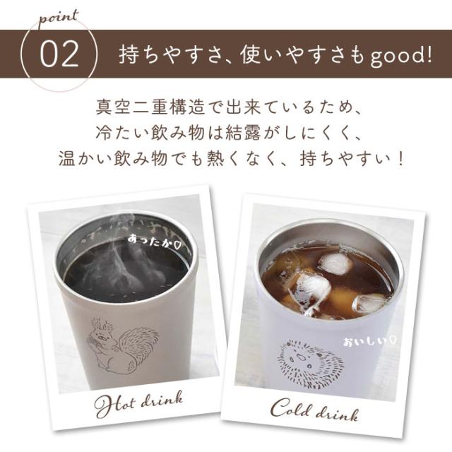 タンブラー 保温 保冷 蓋付き 通販 ふた付き おしゃれ かわいい ステンレス マイボトル 持ち運び コンビニカップ ホルダー コーヒー マグの通販はau Pay マーケット Backyard Family ママタウン Au Pay マーケット店