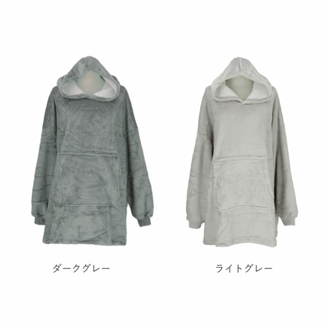 着る毛布 大きいサイズ メンズ 通販 レディース ブランケット