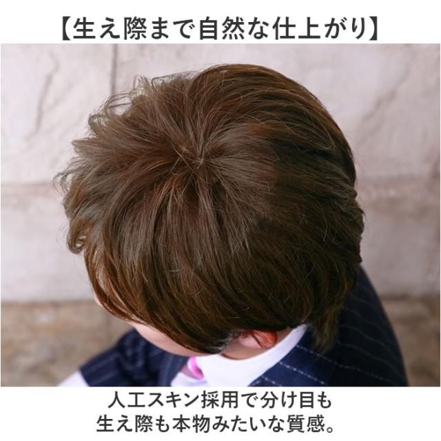 prisila プリシラ ウィッグ MA-10 メンズ 通販 オールウイッグ オールウィッグ フルウィッグ フルウイッグ 全頭かつら かつら ウイッグ メンズウィッグ カツラ 男性用 男性 PRISILA ミディショート コスプレ おしゃれ 自然_11