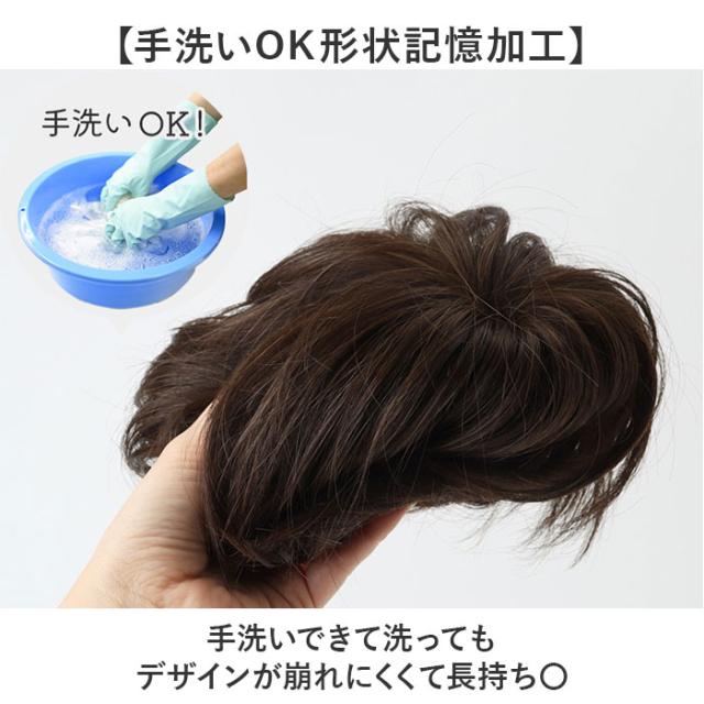 prisila プリシラ ウィッグ MA-10 メンズ 通販 オールウイッグ オールウィッグ フルウィッグ フルウイッグ 全頭かつら かつら ウイッグ メンズウィッグ カツラ 男性用 男性 PRISILA ミディショート コスプレ おしゃれ 自然_13