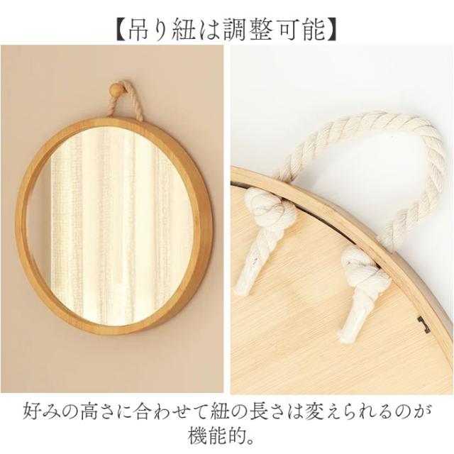 ウォールミラー 丸 通販 壁掛けミラー 壁掛け鏡 洗面鏡 おしゃれ ミラー 鏡 形 壁掛け 洗面所 洗面用 サニタリー 玄関 エントランス リビングルーム お化粧 インテリア オシャレ シンプル かわいい 可愛い メイクルーム