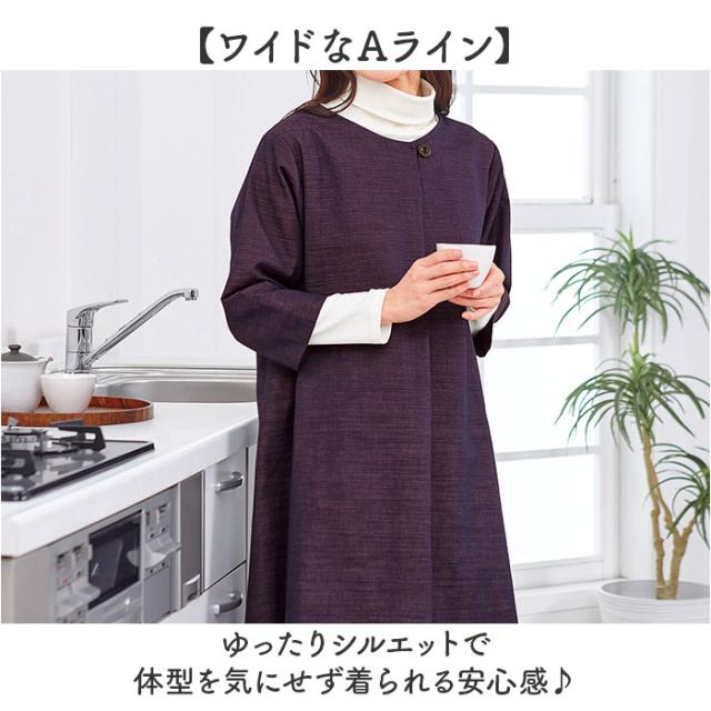 チュニック ワンピース 大人 通販 チュニックワンピース 日本製 プルオーバー レディース 7分袖 トップス Aライン ゆったり 綿100 コットン 三河木綿 おしゃれ オシャレ シンプル 無地 レディースファッション 女性_2