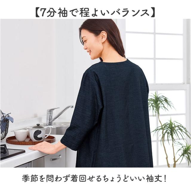 チュニック ワンピース 大人 通販 チュニックワンピース 日本製 プルオーバー レディース 7分袖 トップス Aライン ゆったり 綿100 コットン 三河木綿 おしゃれ オシャレ シンプル 無地 レディースファッション 女性_6