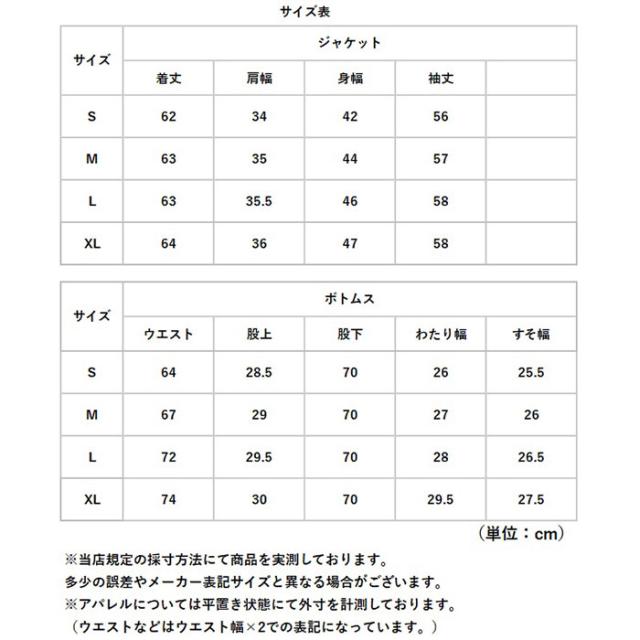 パンツスーツ ビジネススーツ レディース 通販 ジャケット パンツ スーツ カジュアルスーツ ビジネス フォーマルスーツ セレモニースーツ セットアップ 上下セット セット フォーマル 通勤 通学 上品 オフィス おしゃれ オシャレ_17