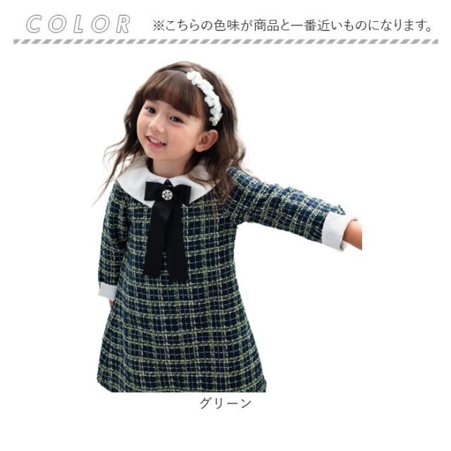 Rora ワンピース 通販 パハリータ ブローチ付きワンピース 子供服 ワンピ 長袖 フォーマルワンピース ツイード リボン 女の子 キッズ 子供 こども 子ども 入園 卒園 入学 結婚式 パーティー おしゃれ かわいい オシャレ 可愛い オールインワン 子ども服 キッズファッション_19