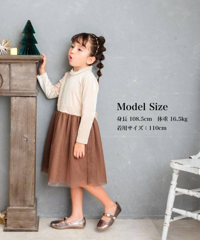 Rora ワンピース 通販 セリーナ ドッキングワンピース 子供服 ワンピ 長袖 フォーマルワンピース パール リボン 女の子 キッズ 子供 こども 子ども 結婚式 パーティー 入園 卒園 入学 おしゃれ かわいい オシャレ 可愛い オールインワン 子ども服 キッズファッション_1