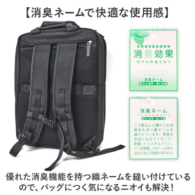 ビジネスバッグ メンズ リュック 通販 ビジネスリュック リュックサック バックパック CAPTAIN STAG 1338 キャプテンスタッグ 大容量 A4 A3 B4 マチ拡張 PC パソコン 通勤 通学 出張 営業 キャリーオン 自転車 メンズバッグ_10